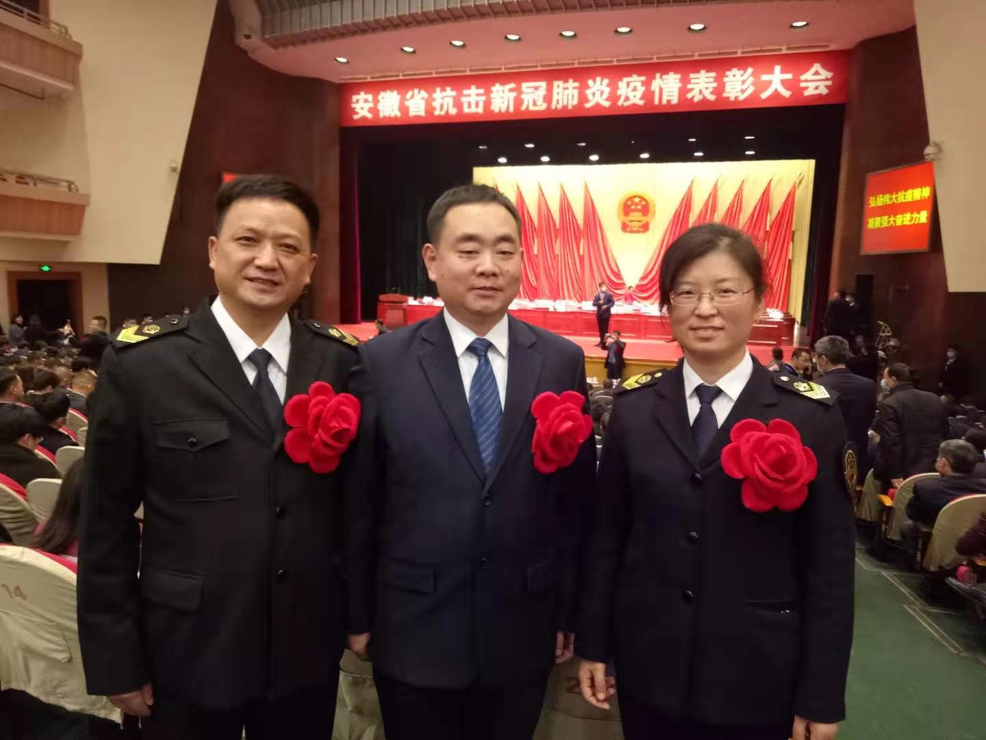 我市市场监管系统2名个人1个集体荣获安徽省抗击新冠肺炎疫情先进个人和先进集体称号