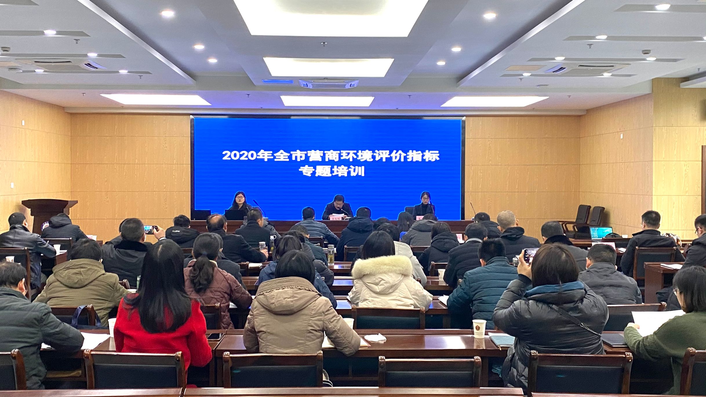 我市召开营商环境评价指标专题培训会