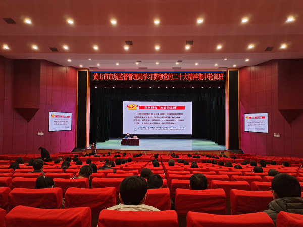 学精神悟思想 铸忠诚强担当